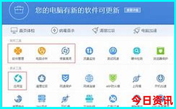 今天的20选五开奖结果